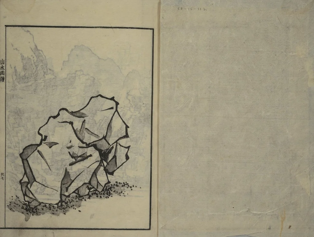 An illustration from Soken Landscape Picture Album (Soken sansui gafu) : [volume 2], 1818, leaf 2