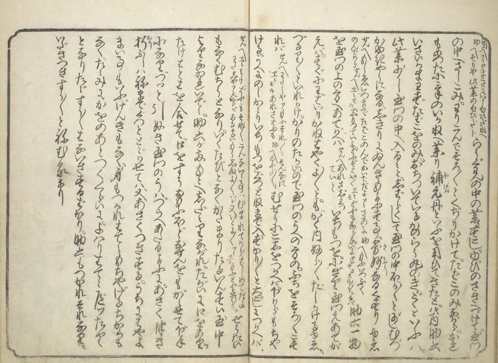 An illustration from Floating Bridge of Heaven (Ama no ukihashi) : [volume 3], 1830, leaf 15