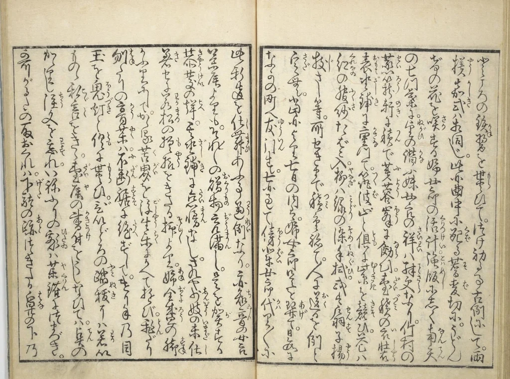 An illustration from Yoshiwara Picture Book of New Year’s Festivities (Seirō ehon nenjū gyōji) : [volume 1], 1804, leaf 21