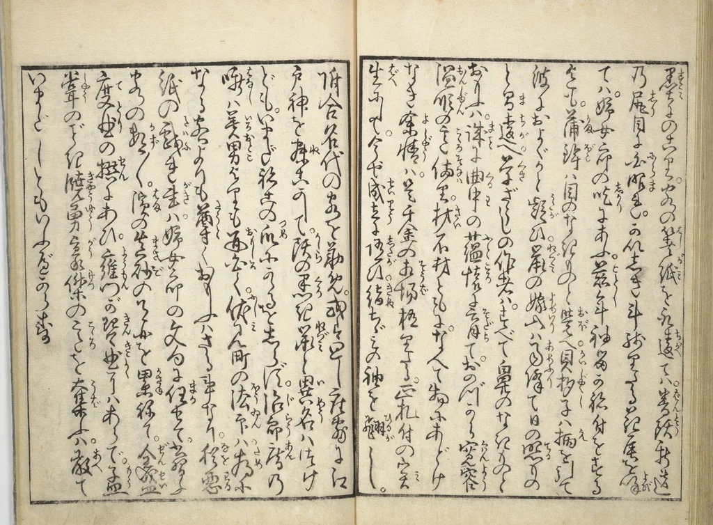 An illustration from Yoshiwara Picture Book of New Year’s Festivities (Seirō ehon nenjū gyōji) : [volume 1], 1804, leaf 22