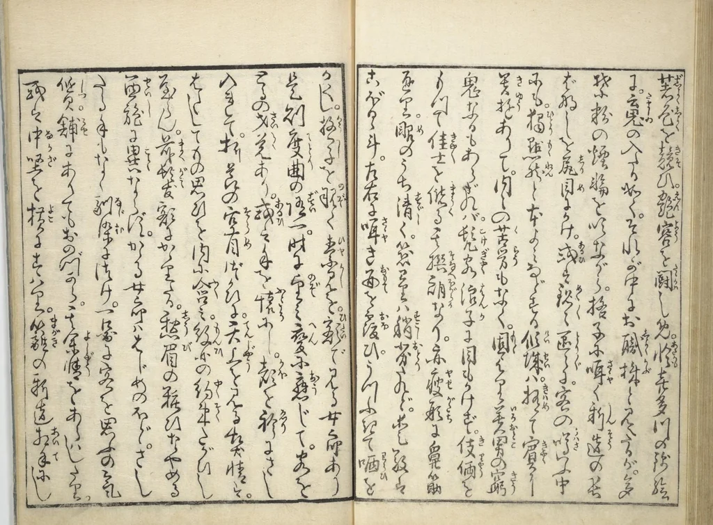 An illustration from Yoshiwara Picture Book of New Year’s Festivities (Seirō ehon nenjū gyōji) : [volume 1], 1804, leaf 24