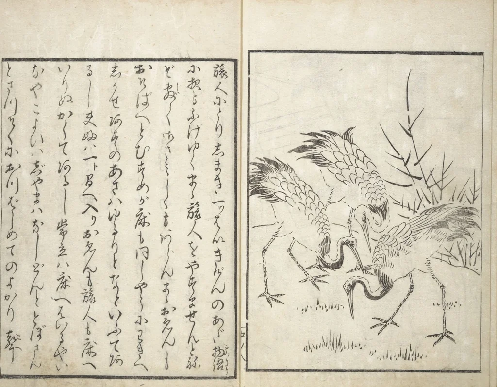 An illustration from Picture Book of the Hitachi Obi (Enpon futahashira) : [volume 2], 1803, leaf 11