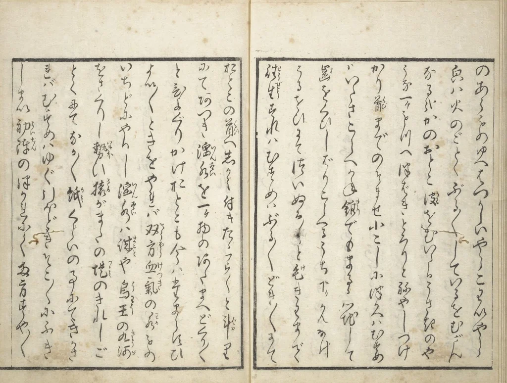 An illustration from Picture Book of the Hitachi Obi (Enpon futahashira) : [volume 2], 1803, leaf 13