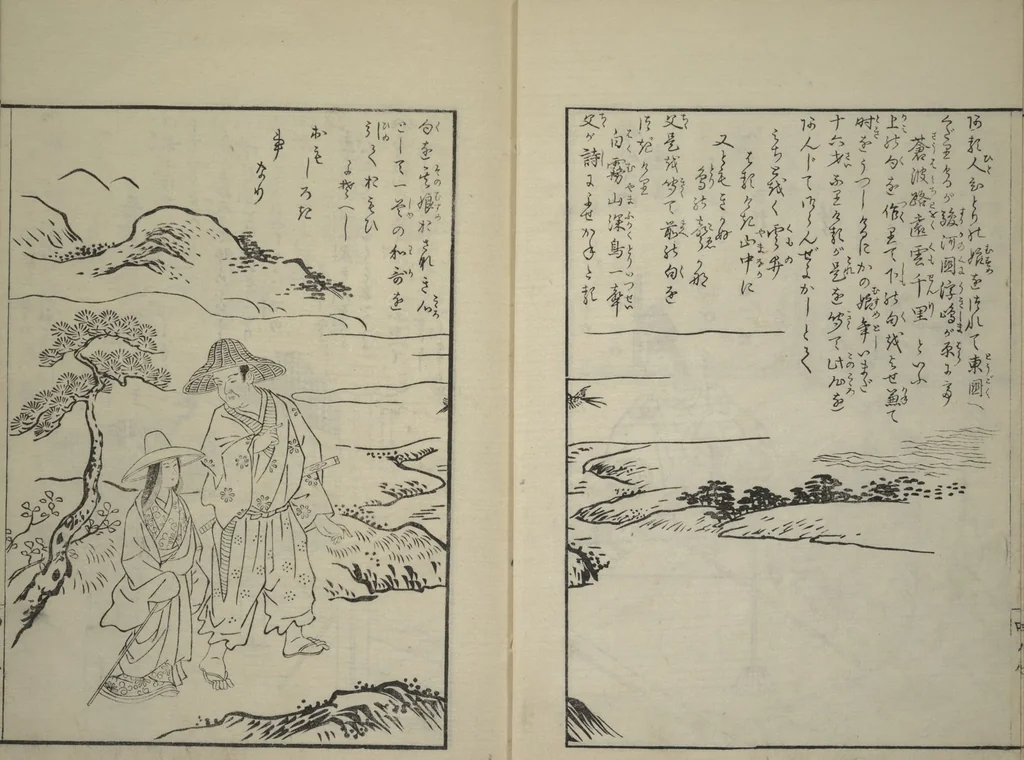 An illustration from Vols. 1, 2, 4, 5 of 5, Picture Book of Incidents in the Life of Ranjatai (Ehon Ranjatai) : [volume 4], 1764, leaf 10