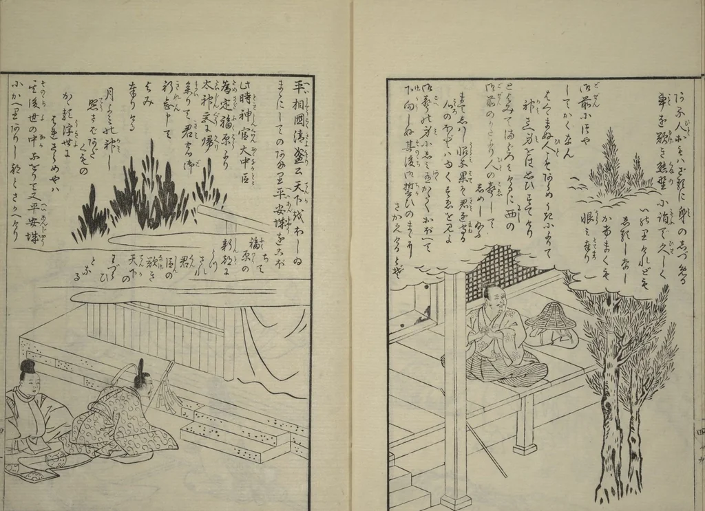 An illustration from Vols. 1, 2, 4, 5 of 5, Picture Book of Incidents in the Life of Ranjatai (Ehon Ranjatai) : [volume 4], 1764, leaf 11
