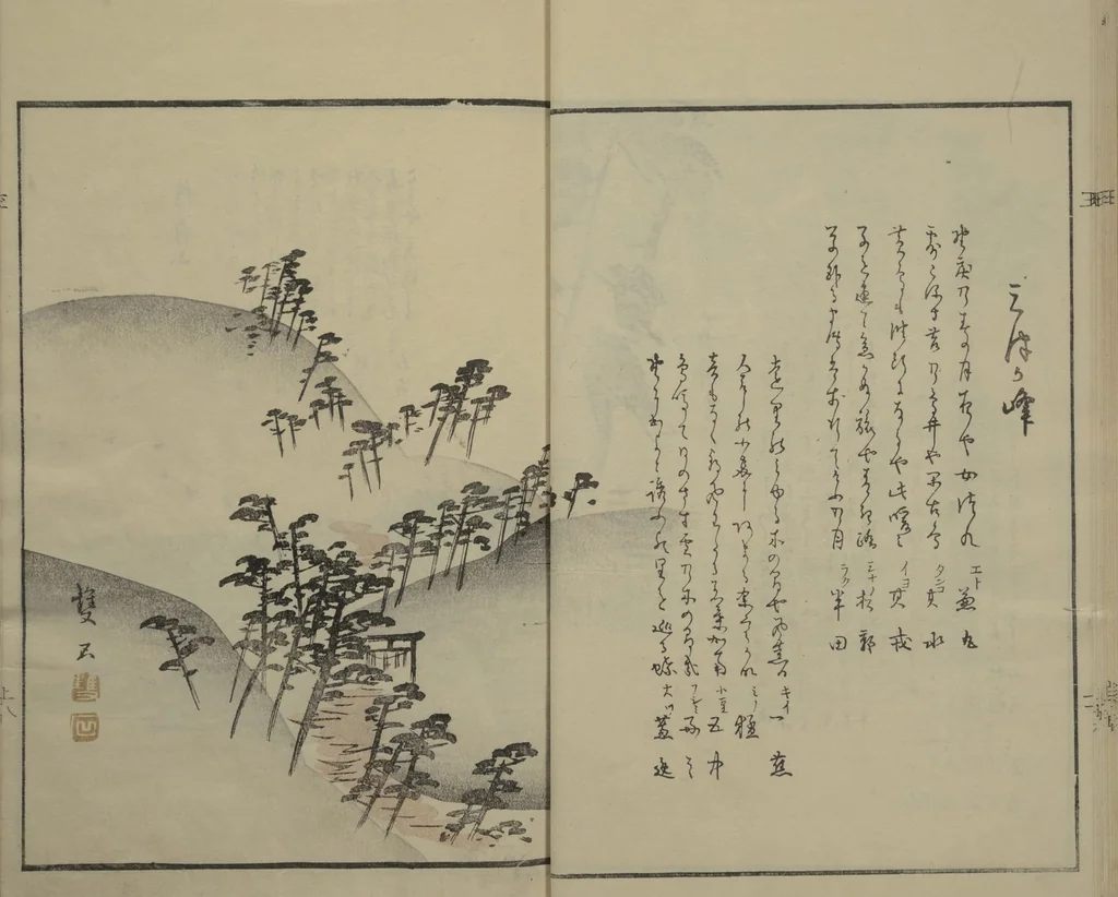 An illustration from Gathering of the Jewels (Tama hiroi) : [volume 1], 1861, leaf 14