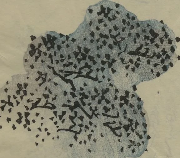 An illustration from Gathering of the Jewels (Tama hiroi) : [volume 1], 1861, leaf 20