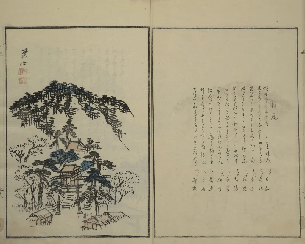 An illustration from Gathering of the Jewels (Tama hiroi) : [volume 1], 1861, leaf 24