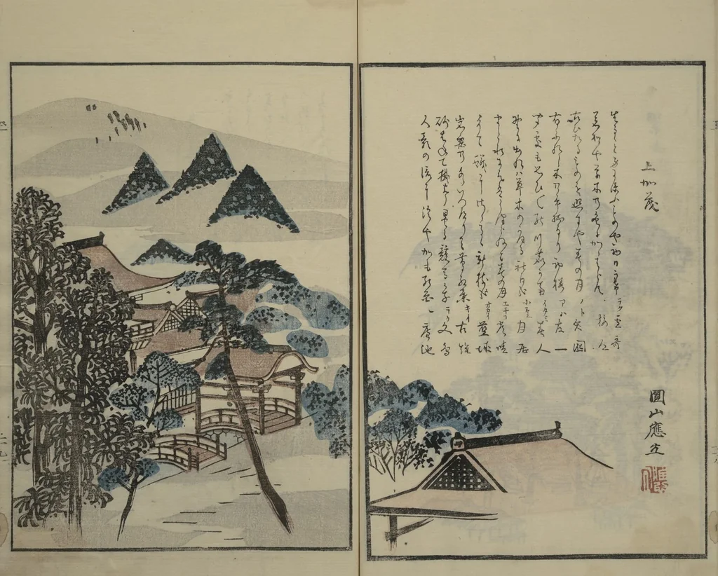 An illustration from Gathering of the Jewels (Tama hiroi) : [volume 1], 1861, leaf 25