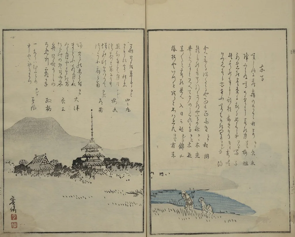 An illustration from Gathering of the Jewels (Tama hiroi) : [volume 1], 1861, leaf 27