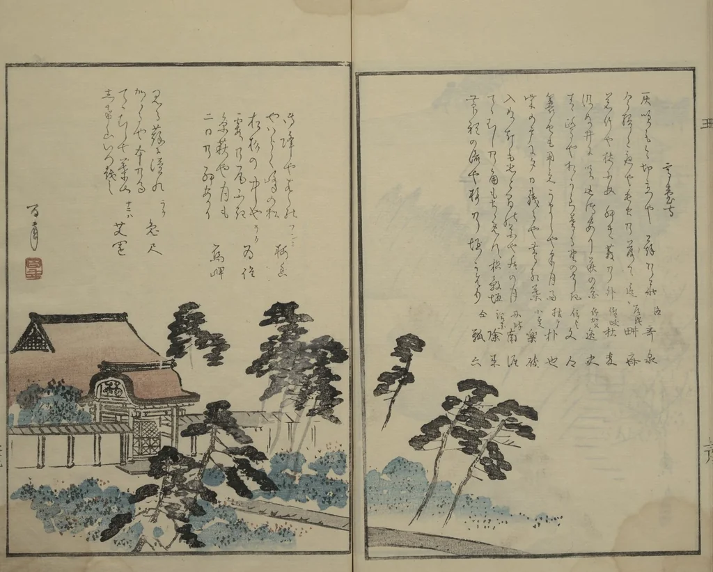 An illustration from Gathering of the Jewels (Tama hiroi) : [volume 1], 1861, leaf 35