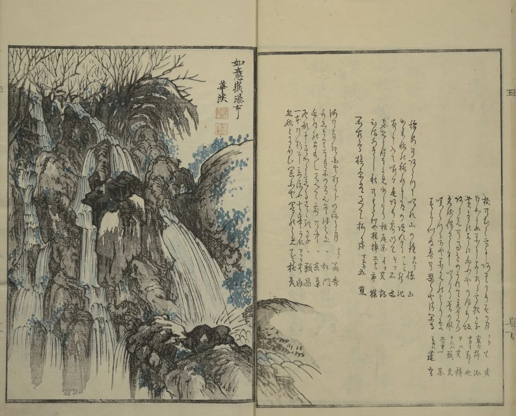 An illustration from Gathering of the Jewels (Tama hiroi) : [volume 1], 1861, leaf 8