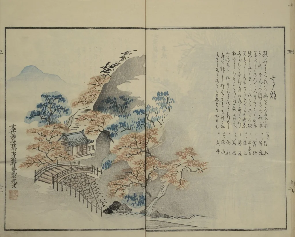 An illustration from Gathering of the Jewels (Tama hiroi) : [volume 1], 1861, leaf 9