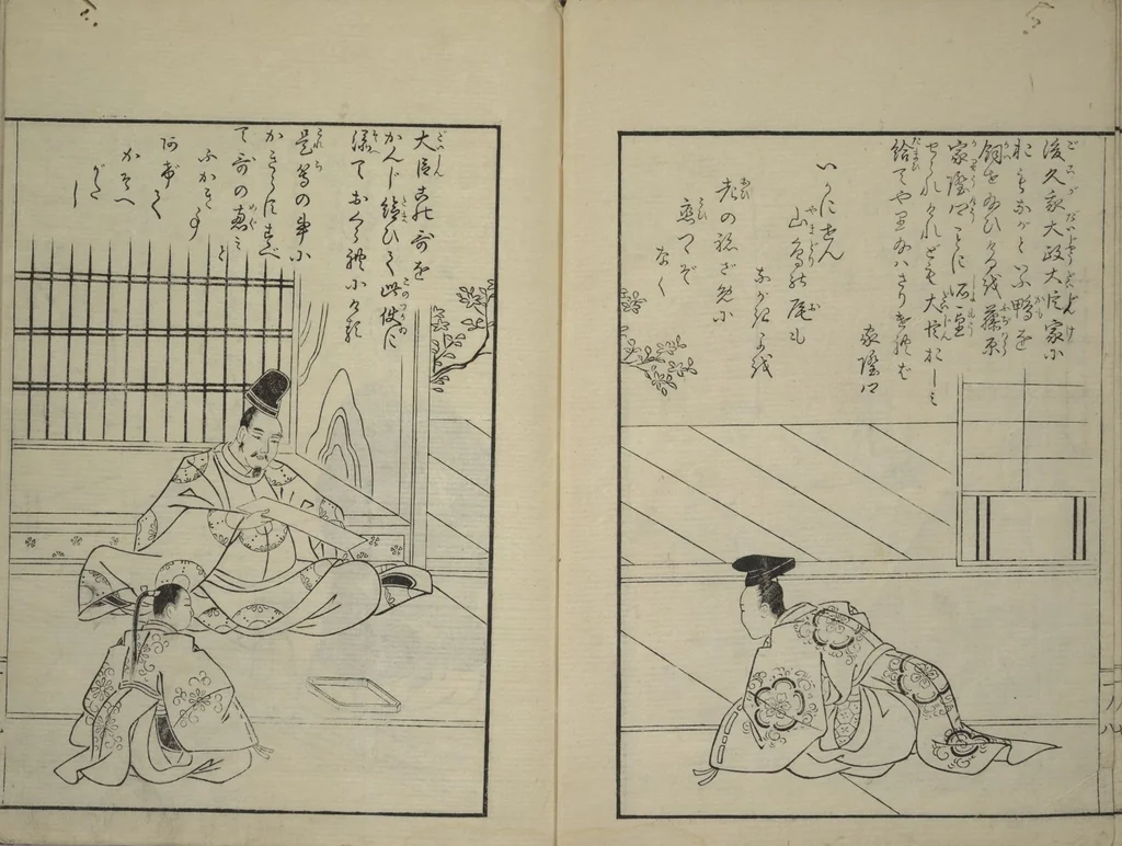 An illustration from Vols. 1, 2, 4, 5 of 5, Picture Book of Incidents in the Life of Ranjatai (Ehon Ranjatai) : [volume 1], 1764, leaf 11