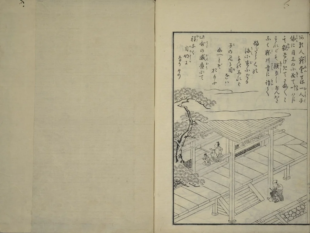 An illustration from Vols. 1, 2, 4, 5 of 5, Picture Book of Incidents in the Life of Ranjatai (Ehon Ranjatai) : [volume 1], 1764, leaf 13