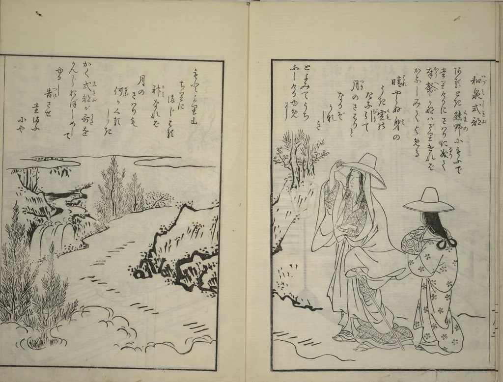 An illustration from Vols. 1, 2, 4, 5 of 5, Picture Book of Incidents in the Life of Ranjatai (Ehon Ranjatai) : [volume 1], 1764, leaf 5