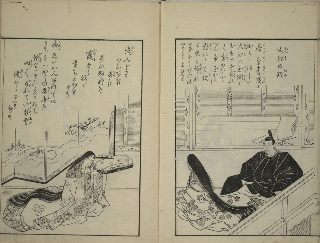 An illustration from Vols. 1, 2, 4, 5 of 5, Picture Book of Incidents in the Life of Ranjatai (Ehon Ranjatai) : [volume 1], 1764, leaf 8