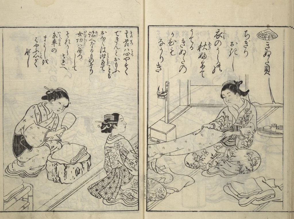 An illustration from Picture Book of Poems on Shells (Kyōkun chūkai ehon kai kasen) : [volume 1], 1748, leaf 14