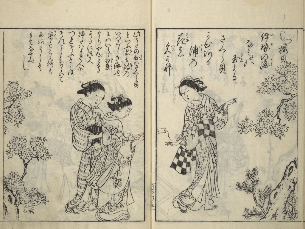 An illustration from Picture Book of Poems on Shells (Kyōkun chūkai ehon kai kasen) : [volume 1], 1748, leaf 7