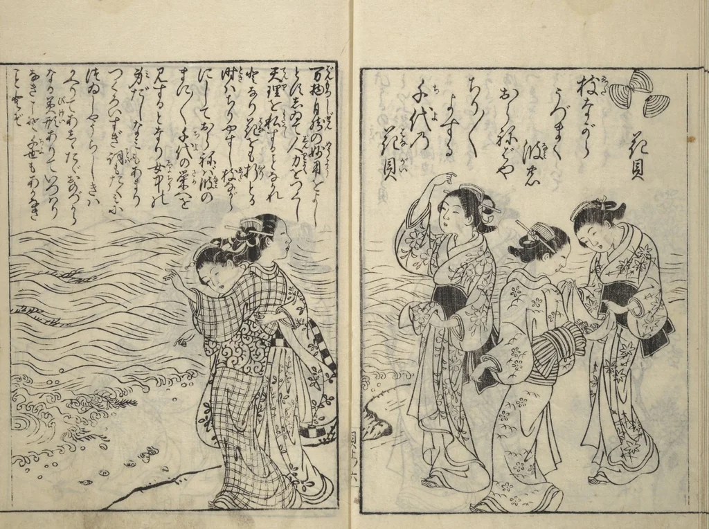 An illustration from Picture Book of Poems on Shells (Kyōkun chūkai ehon kai kasen) : [volume 1], 1748, leaf 8