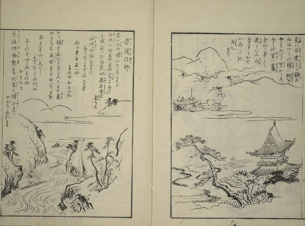 An illustration from Vols. 1, 2, 4, 5 of 5, Picture Book of Incidents in the Life of Ranjatai (Ehon Ranjatai) : [volume 5], 1764, leaf 5