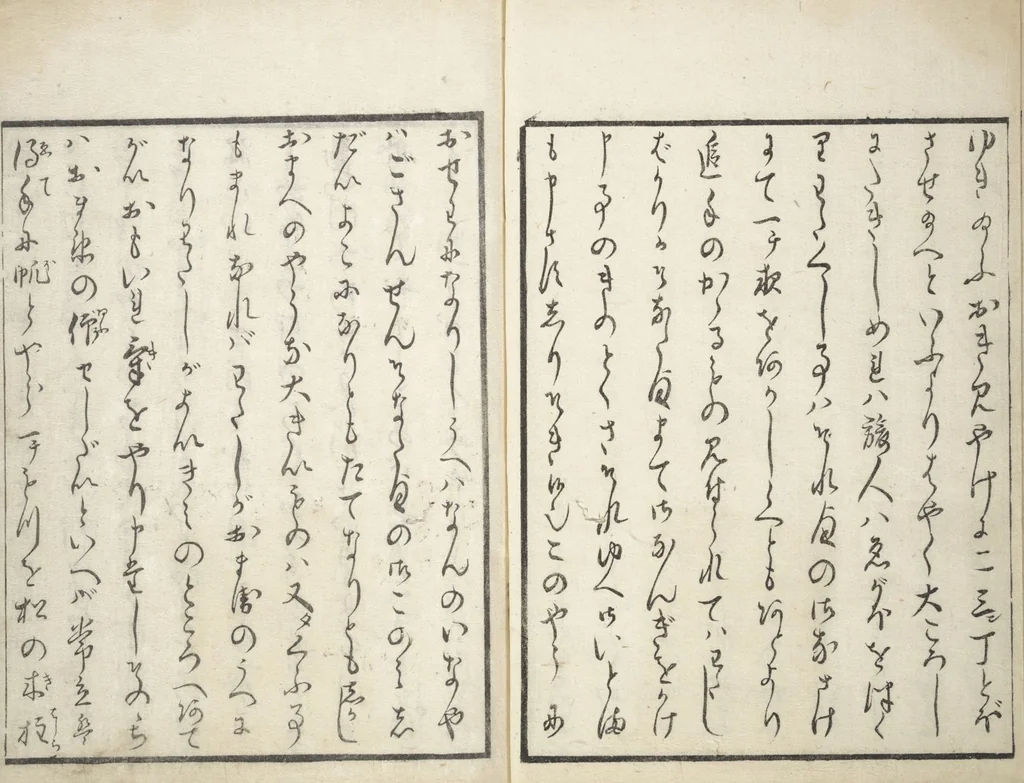 An illustration from Picture Book of the Hitachi Obi (Enpon futahashira) : [volume 3], 1803, leaf 12