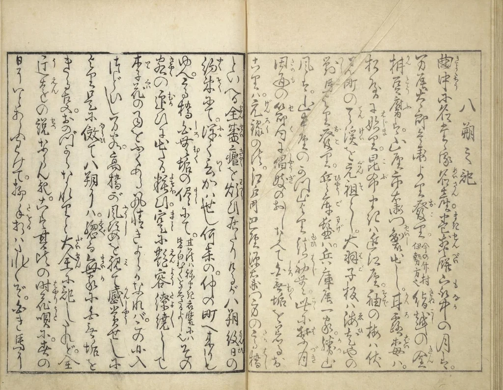 An illustration from Yoshiwara Picture Book of New Year’s Festivities (Seirō ehon nenjū gyōji) : [volume 2], 1804, leaf 12
