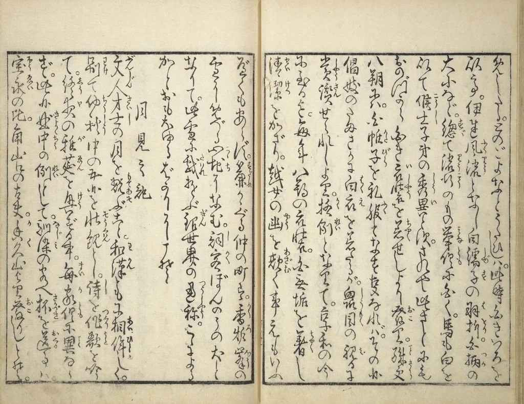 An illustration from Yoshiwara Picture Book of New Year’s Festivities (Seirō ehon nenjū gyōji) : [volume 2], 1804, leaf 13