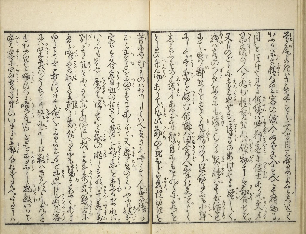 An illustration from Yoshiwara Picture Book of New Year’s Festivities (Seirō ehon nenjū gyōji) : [volume 2], 1804, leaf 16