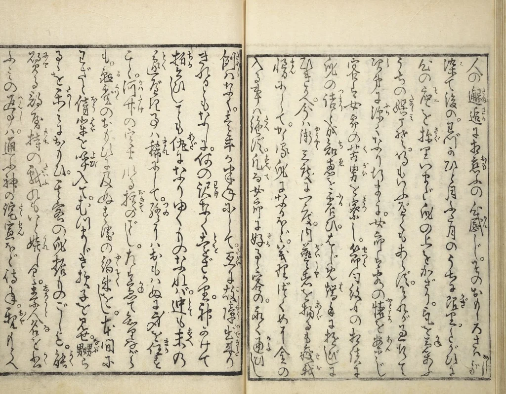 An illustration from Yoshiwara Picture Book of New Year’s Festivities (Seirō ehon nenjū gyōji) : [volume 2], 1804, leaf 21