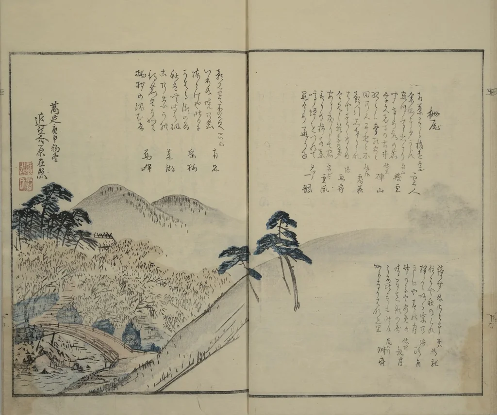 An illustration from Gathering of the Jewels (Tama hiroi) : [volume 2], 1861, leaf 11