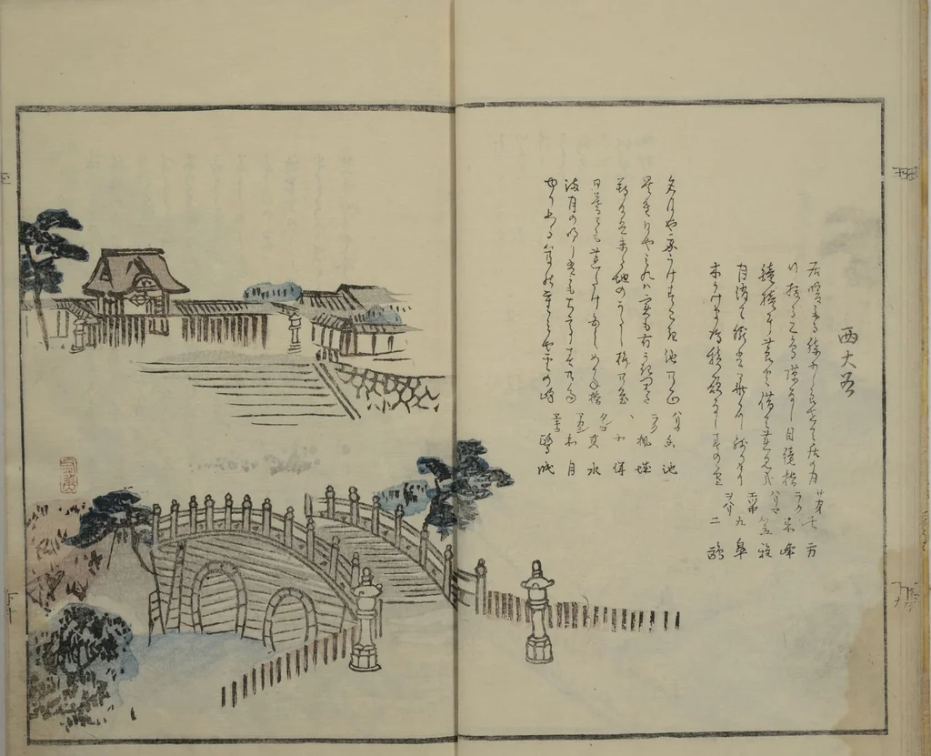 An illustration from Gathering of the Jewels (Tama hiroi) : [volume 2], 1861, leaf 12