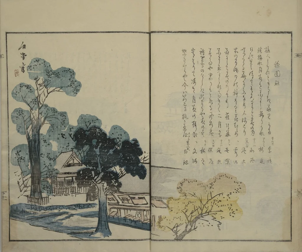 An illustration from Gathering of the Jewels (Tama hiroi) : [volume 2], 1861, leaf 13