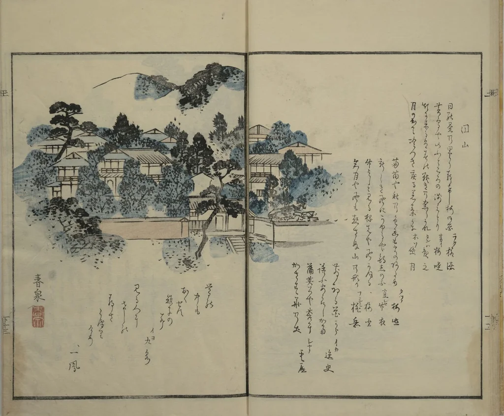 An illustration from Gathering of the Jewels (Tama hiroi) : [volume 2], 1861, leaf 15