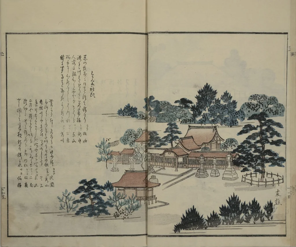 An illustration from Gathering of the Jewels (Tama hiroi) : [volume 2], 1861, leaf 17