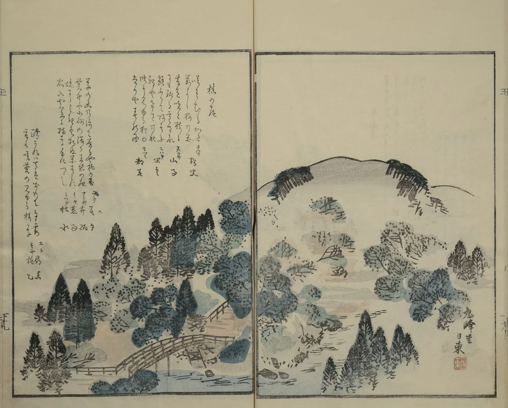 An illustration from Gathering of the Jewels (Tama hiroi) : [volume 2], 1861, leaf 21