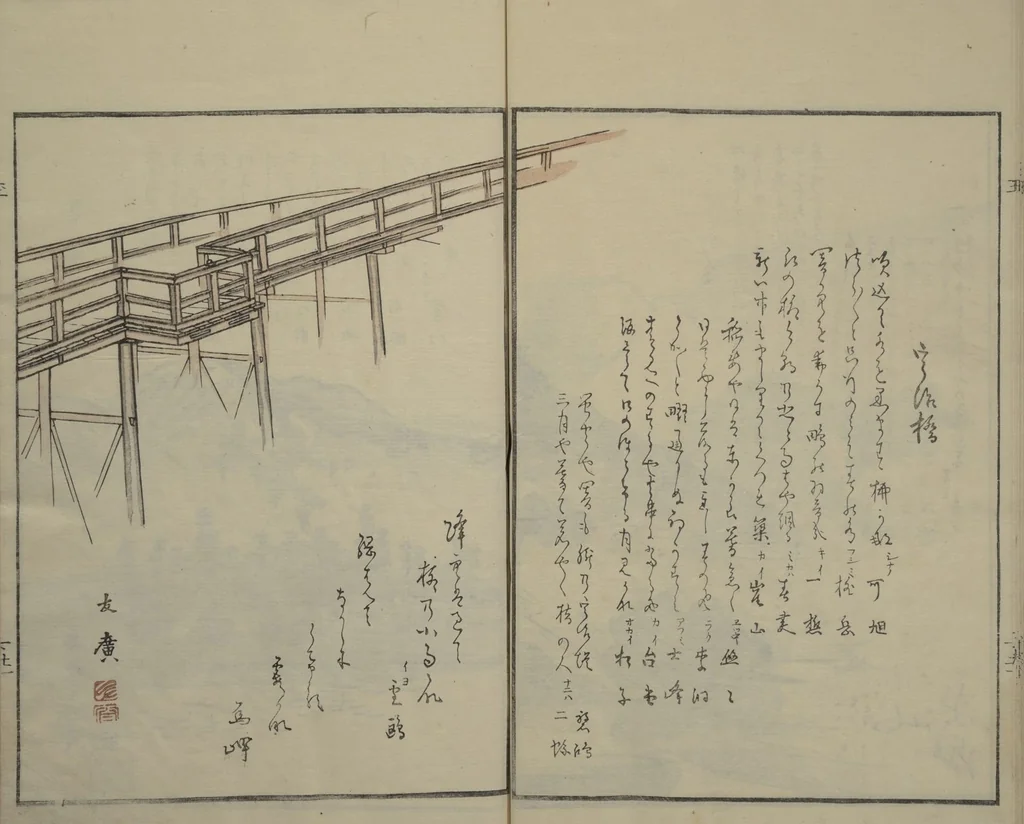 An illustration from Gathering of the Jewels (Tama hiroi) : [volume 2], 1861, leaf 23