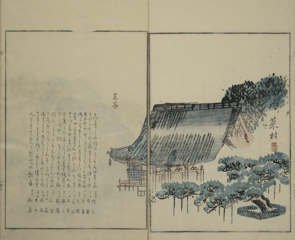 An illustration from Gathering of the Jewels (Tama hiroi) : [volume 2], 1861, leaf 29