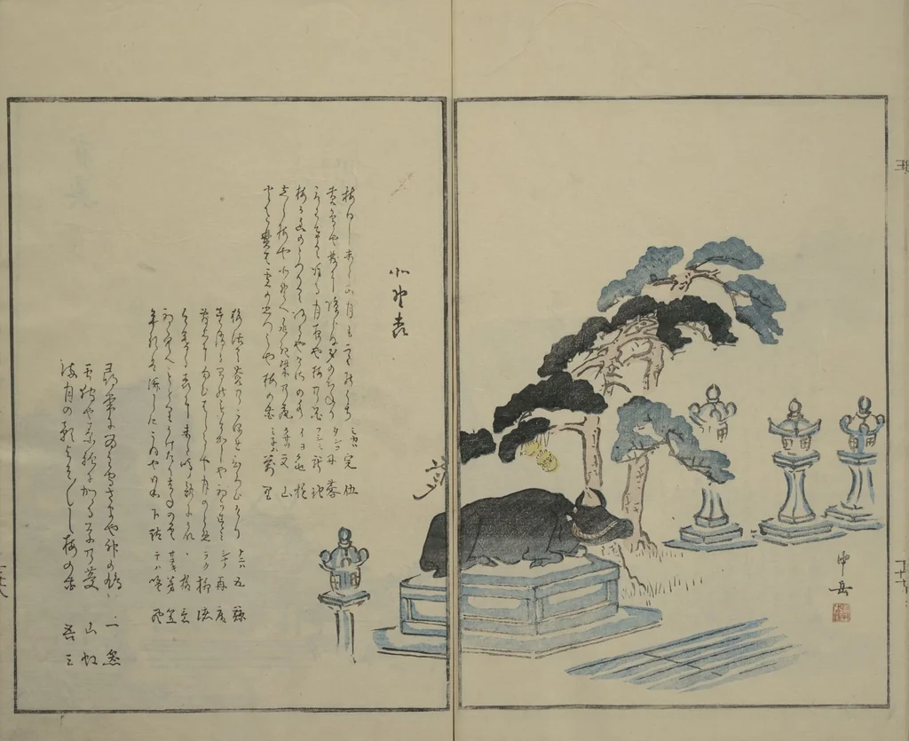 An illustration from Gathering of the Jewels (Tama hiroi) : [volume 2], 1861, leaf 30