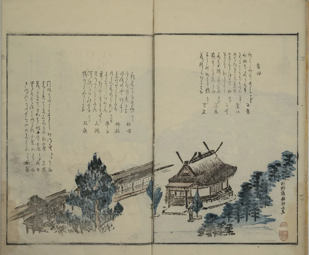 An illustration from Gathering of the Jewels (Tama hiroi) : [volume 2], 1861, leaf 6