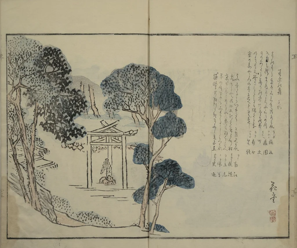 An illustration from Gathering of the Jewels (Tama hiroi) : [volume 2], 1861, leaf 7