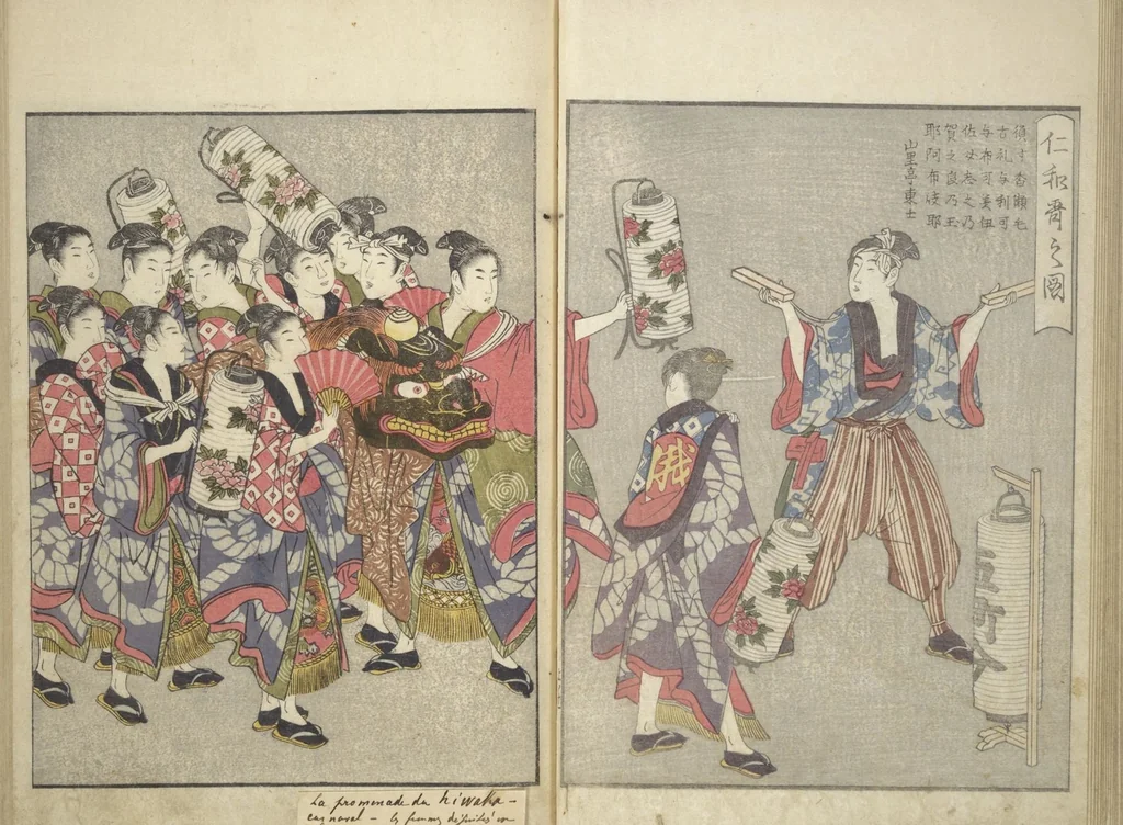 An illustration from Yoshiwara Picture Book of New Year’s Festivities (Seirō ehon nenjū gyōji) : [volume 1], 1804, leaf 17