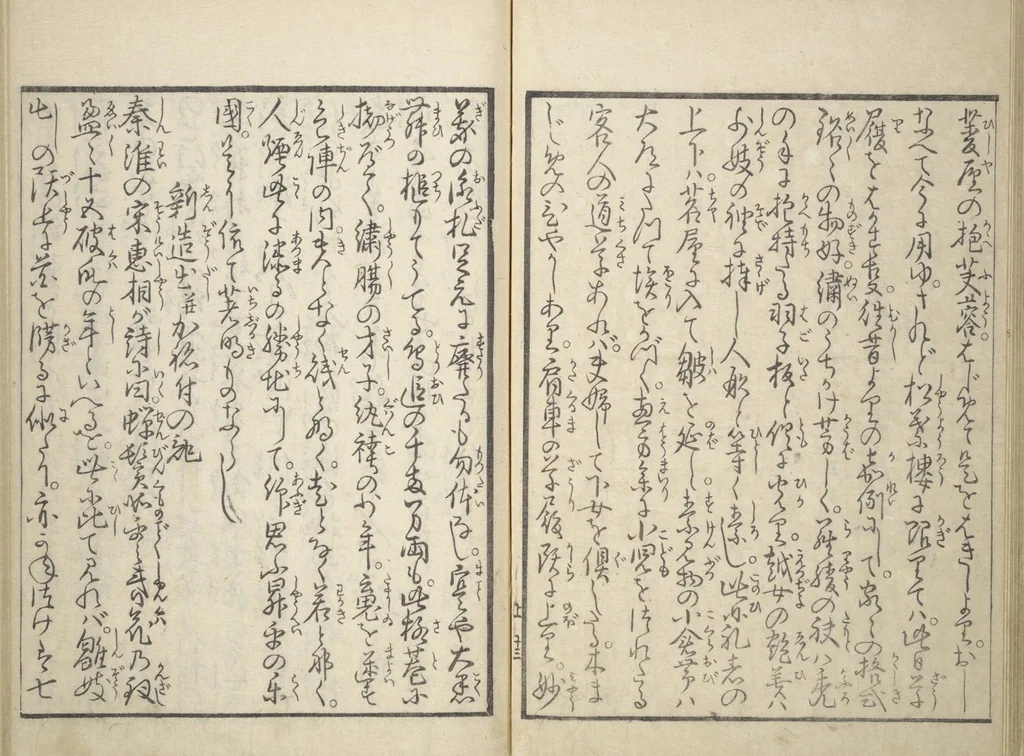 An illustration from Yoshiwara Picture Book of New Year’s Festivities (Seirō ehon nenjū gyōji) : [volume 1], 1804, leaf 19