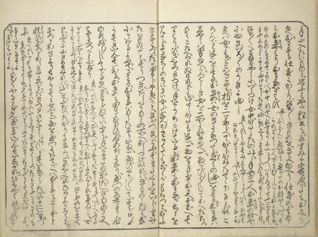 An illustration from Floating Bridge of Heaven (Ama no ukihashi) : [volume 2], 1830, leaf 10