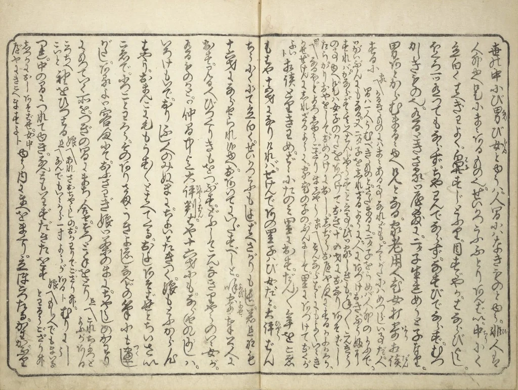 An illustration from Floating Bridge of Heaven (Ama no ukihashi) : [volume 2], 1830, leaf 12