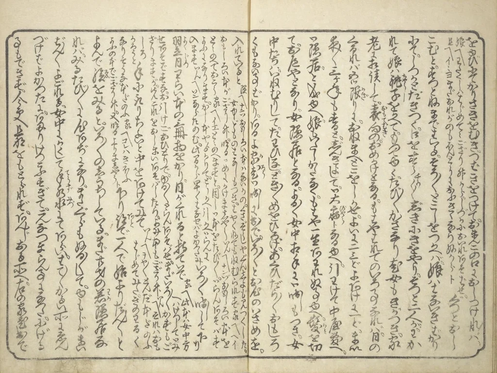An illustration from Floating Bridge of Heaven (Ama no ukihashi) : [volume 2], 1830, leaf 13