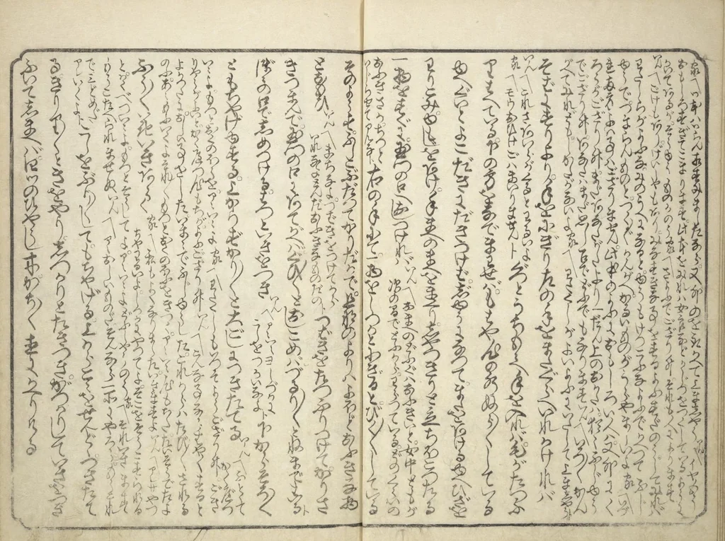 An illustration from Floating Bridge of Heaven (Ama no ukihashi) : [volume 2], 1830, leaf 14