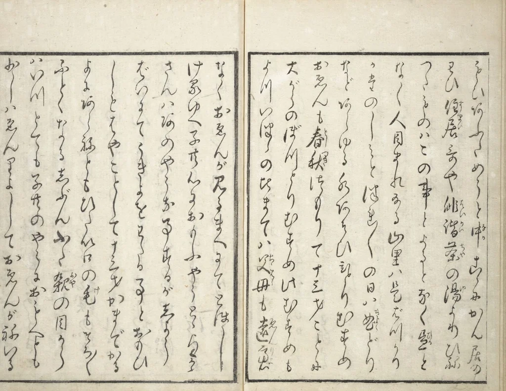 An illustration from Picture Book of the Hitachi Obi (Enpon futahashira) : [volume 1], 1803, leaf 12