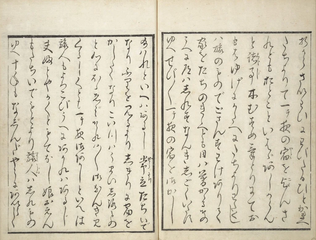 An illustration from Picture Book of the Hitachi Obi (Enpon futahashira) : [volume 1], 1803, leaf 14
