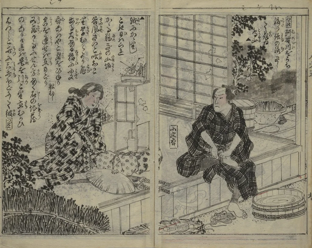 An illustration from Chaps. 4, 5 of Legends of the Dog Warriors (Hakkenden) : [volume 3], 1860, leaf 10